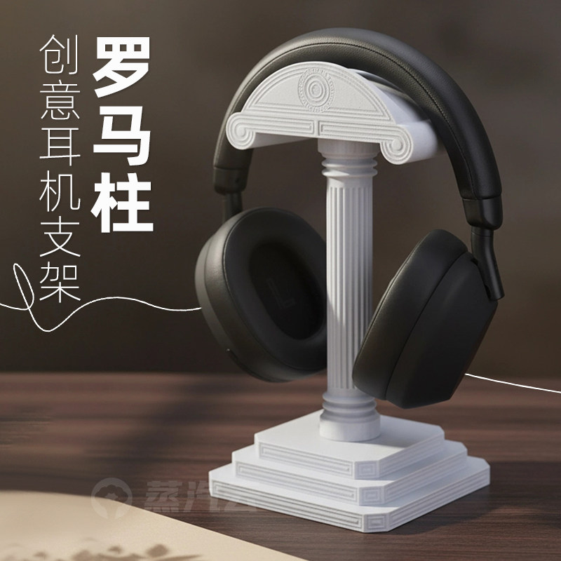 ギリシャ風コラム型ヘッドホンスタンド、3Dプリント製ヘッドセ - Headphone Stand Desk のレビューと価格
